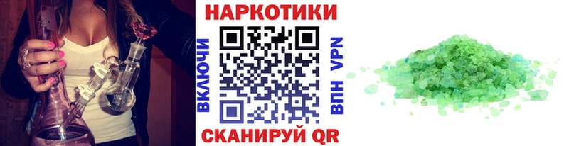 Как найти закладки Сосновоборск COCAIN  АМФЕТАМИН  Кодеин  А ПВП  Каннабис  Меф мяу мяу  ГАШИШ 