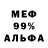 Первитин пудра You Exist
