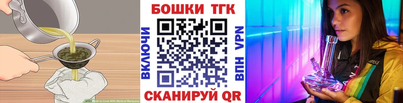 Cannafood конопля  купить   Сосновоборск 