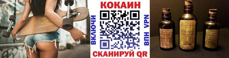 маркетплейс формула  Сосновоборск  COCAIN 98% 
