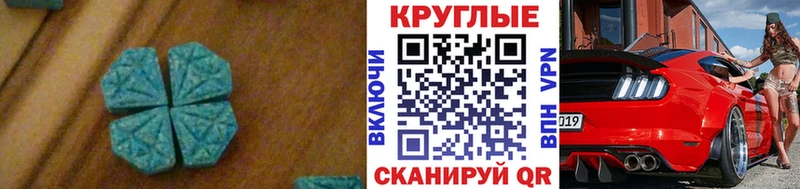 цена   Сосновоборск  даркнет наркотические препараты  Экстази Дубай 
