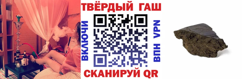 MEGA ссылки  Сосновоборск  ГАШ гашик 