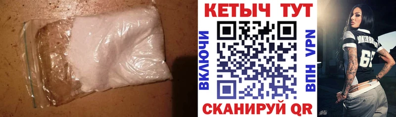 как найти наркотики Сосновоборск КЕТАМИН VHQ