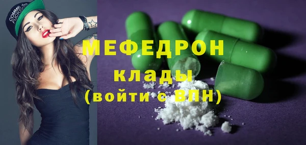 ALPHA-PVP Алексеевка