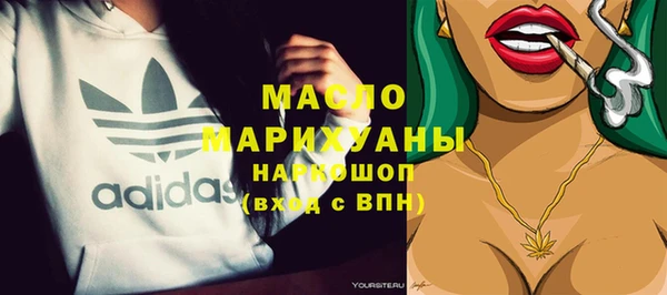 синтетический гашиш Покровск