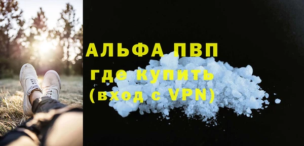 ALPHA-PVP Алексеевка