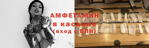 мяу мяу кристалл Алексин