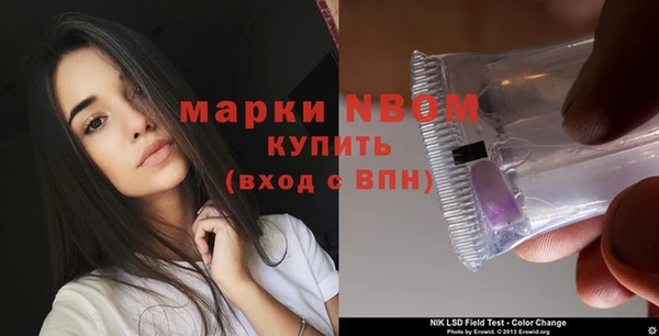 ALPHA-PVP Алексеевка