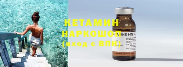 кокаин перу Весьегонск