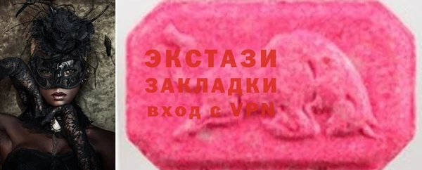 мяу мяу кристалл Алексин