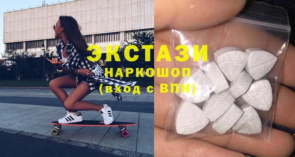 мяу мяу кристалл Алексин