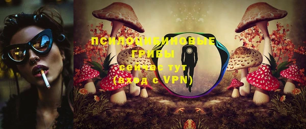 мяу мяу кристалл Алексин