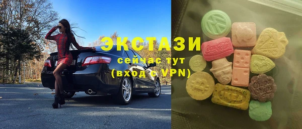 мяу мяу кристалл Алексин
