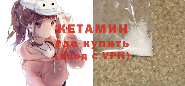 ALPHA-PVP Алексеевка