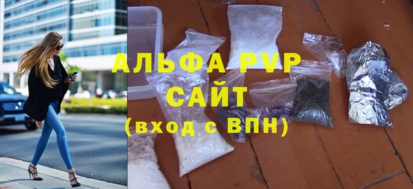 ALPHA-PVP Алексеевка