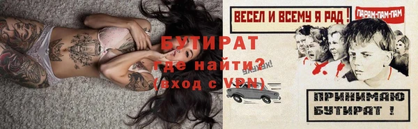молекула духа Ветлуга