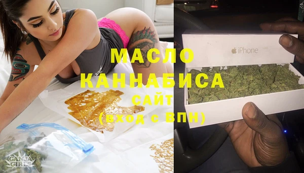 мяу мяу кристалл Алексин
