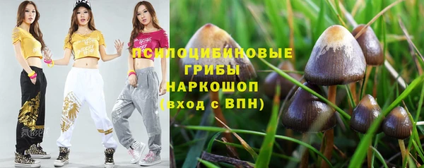 мяу мяу кристалл Алексин