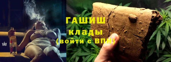 мяу мяу кристалл Алексин