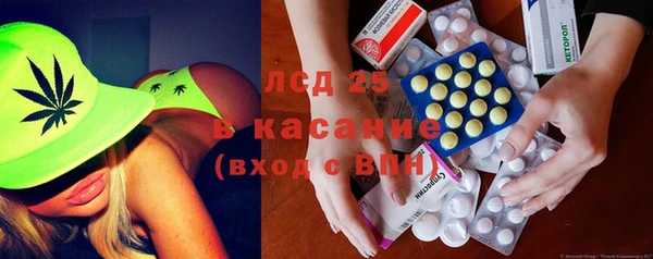 мяу мяу кристалл Алексин