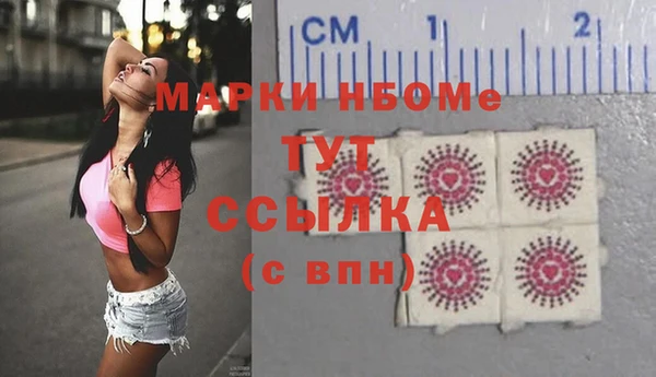 мяу мяу кристалл Алексин