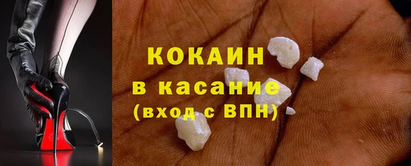 мяу мяу кристалл Алексин