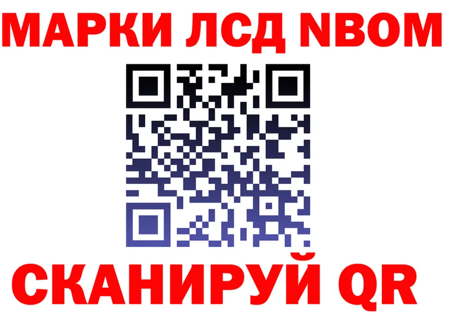 А ПВП Соль ссылка darknet MEGA Сосновоборск