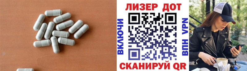 Лсд 25 экстази ecstasy  OMG ссылки  Сосновоборск  наркошоп 