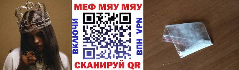 хочу   Сосновоборск  МЕГА ссылки  Мефедрон мяу мяу 