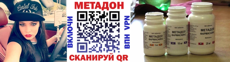 купить наркотики цена Сосновоборск blacksprut зеркало МЕТАДОН белоснежный