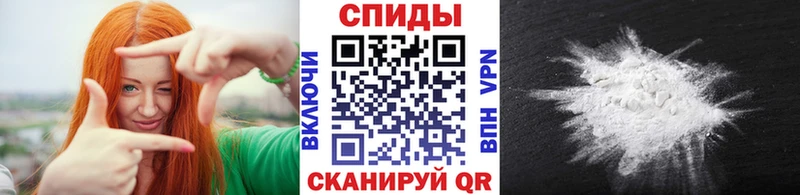 Метамфетамин Methamphetamine  Сосновоборск 