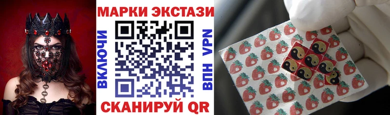 что такое   Сосновоборск  KRAKEN ссылка  Наркотические марки 1,5мг 