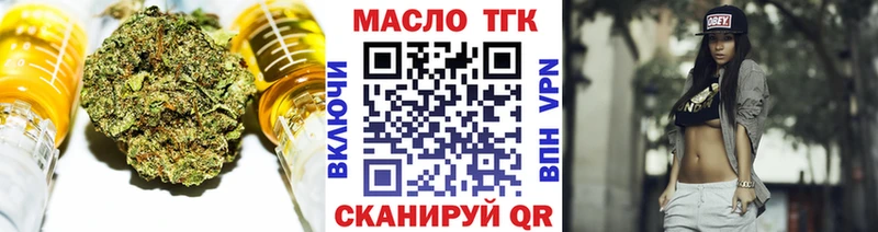 Дистиллят ТГК концентрат  Сосновоборск 